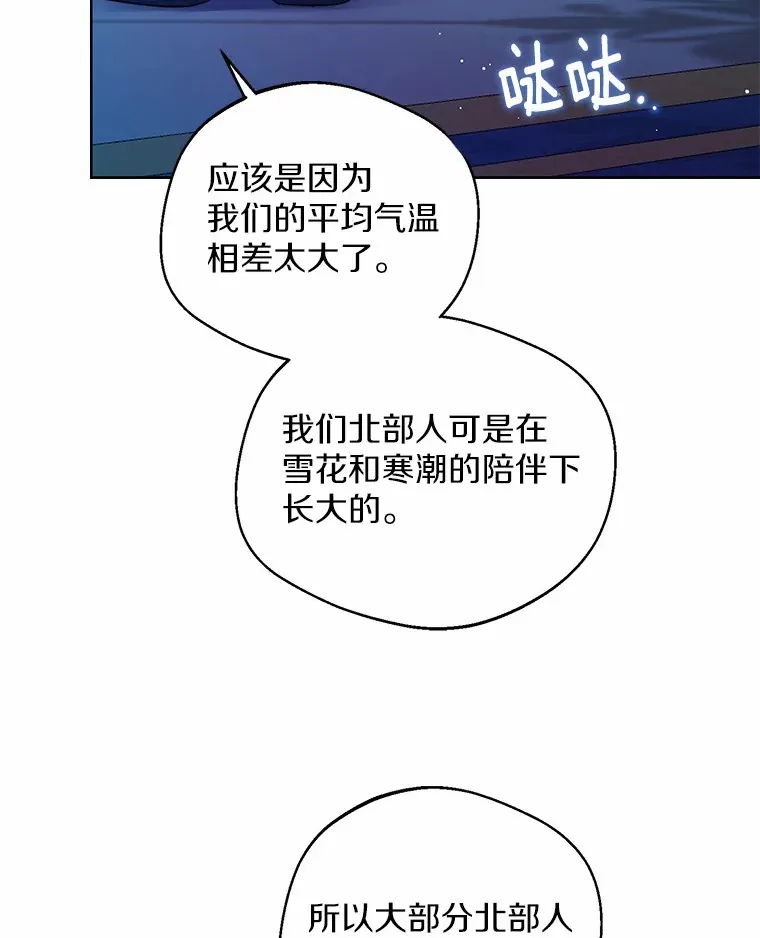 20.跟着我慢慢走 第35页