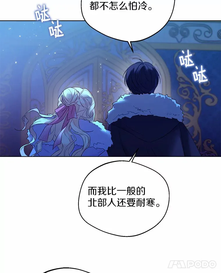 20.跟着我慢慢走 第36页