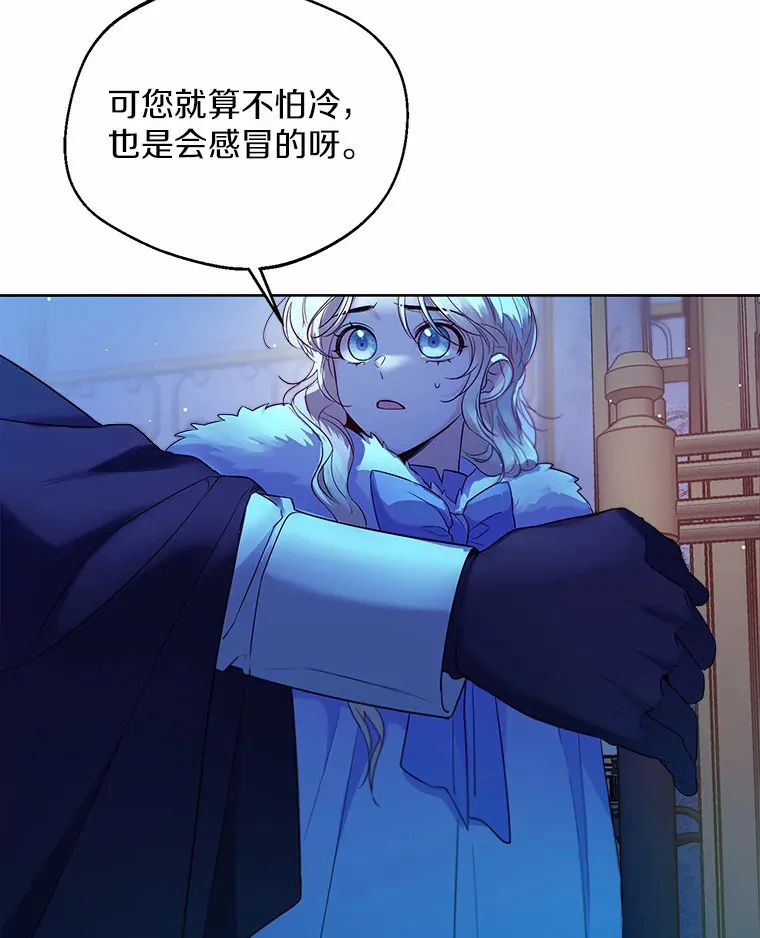 20.跟着我慢慢走 第37页