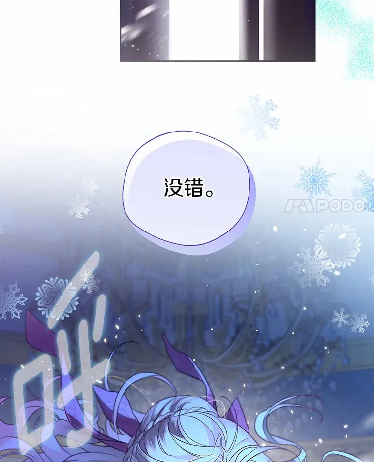 20.跟着我慢慢走 第39页
