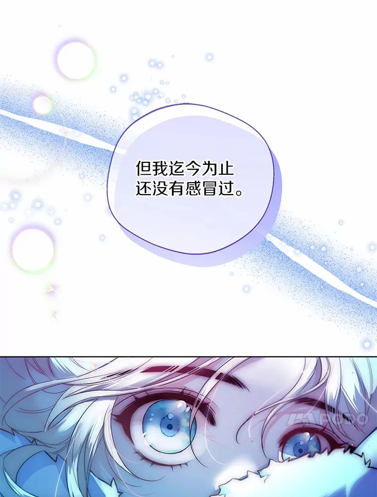 20.跟着我慢慢走 第42页