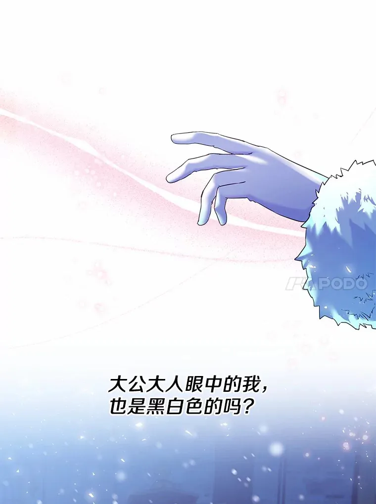 20.跟着我慢慢走 第52页
