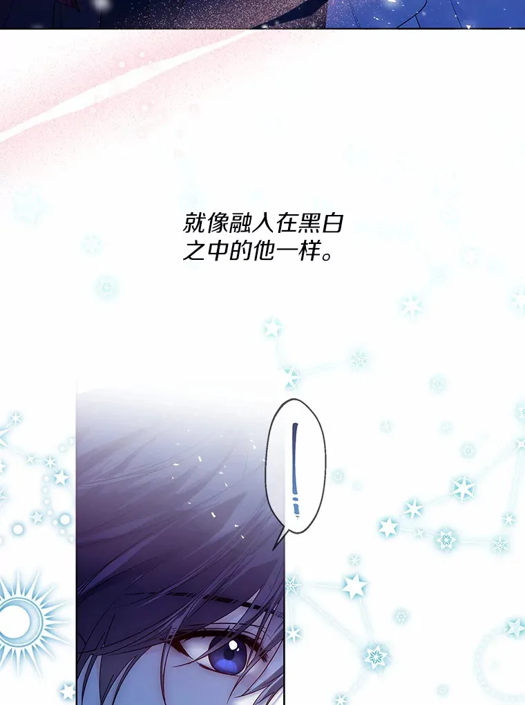 20.跟着我慢慢走 第54页