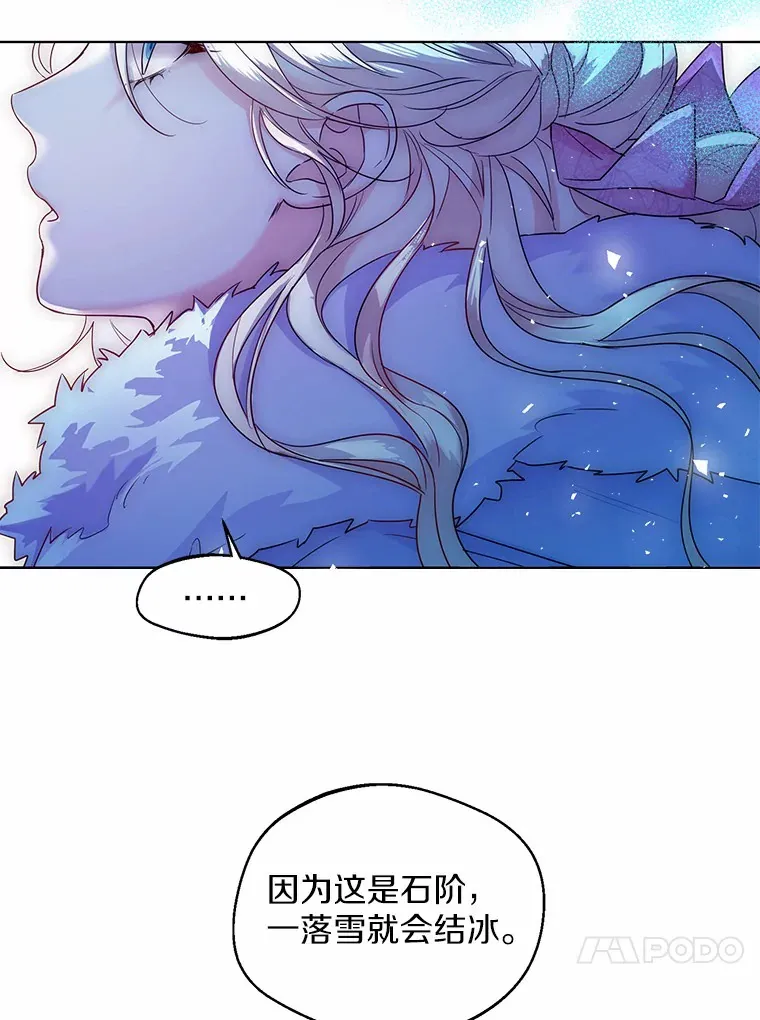 20.跟着我慢慢走 第58页