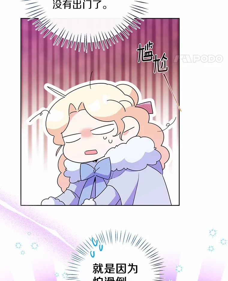 20.跟着我慢慢走 第62页