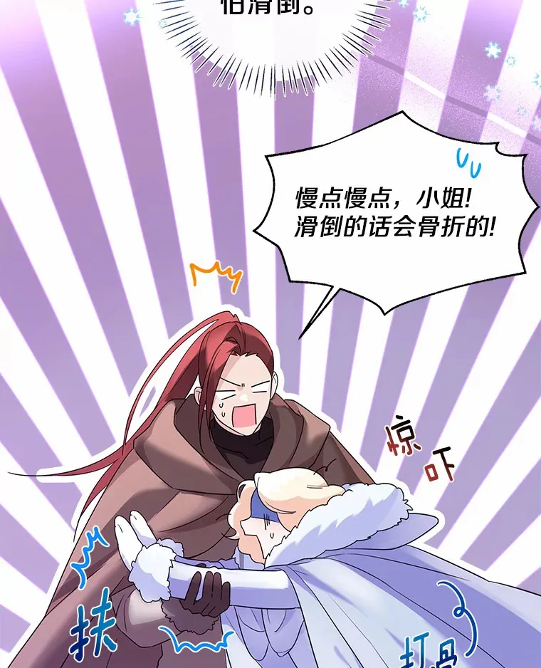 20.跟着我慢慢走 第63页