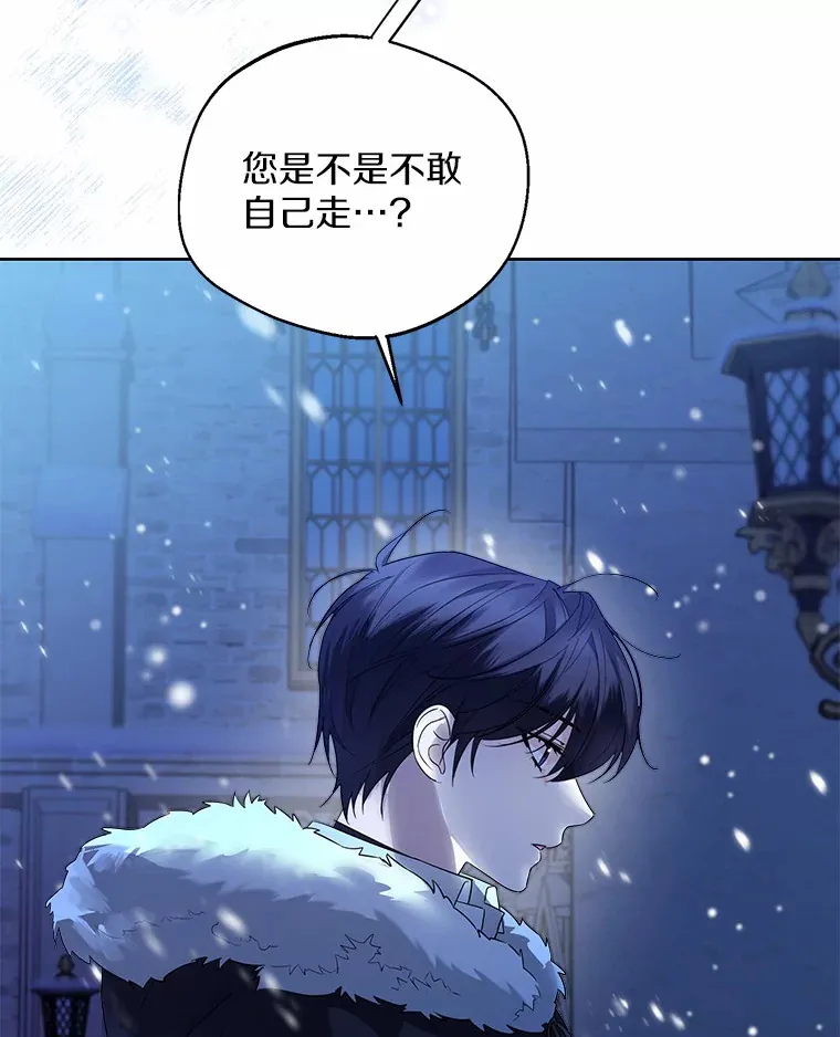20.跟着我慢慢走 第68页