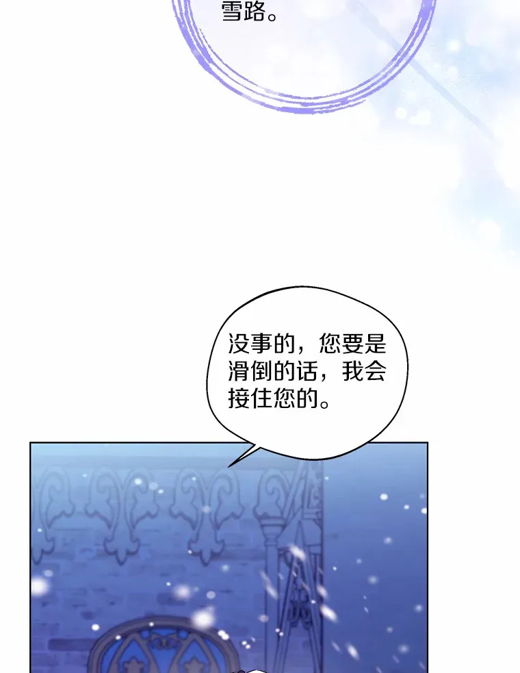 20.跟着我慢慢走 第73页