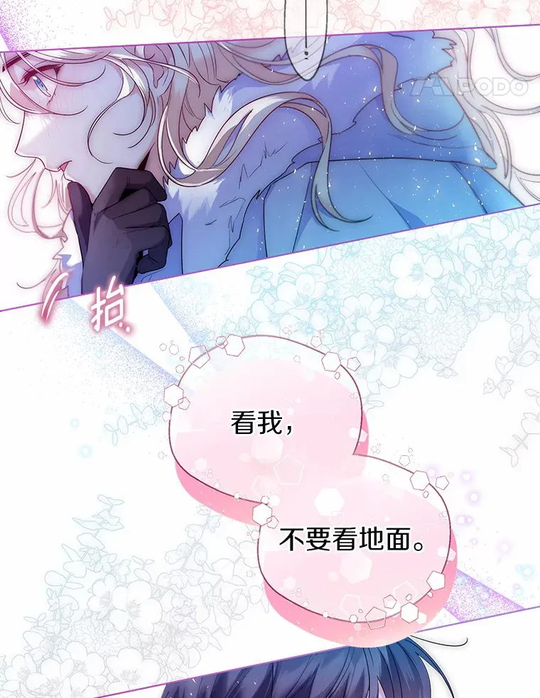 20.跟着我慢慢走 第79页