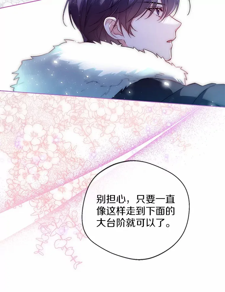 20.跟着我慢慢走 第80页