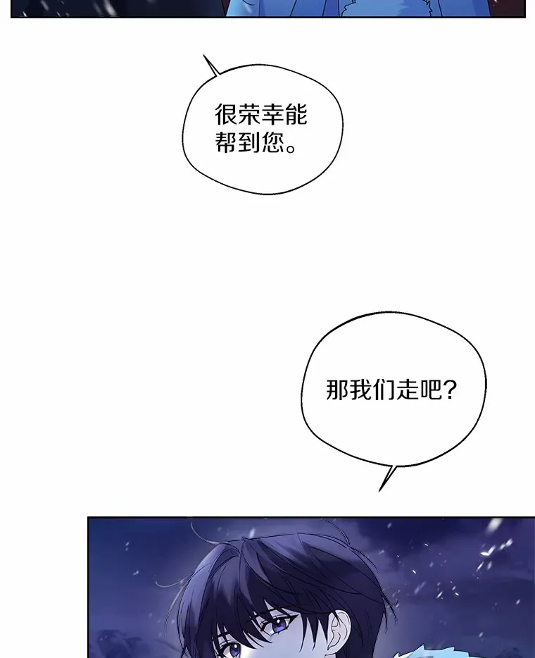 20.跟着我慢慢走 第85页