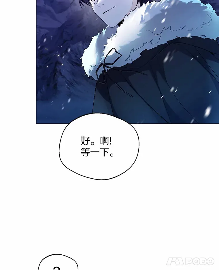 20.跟着我慢慢走 第86页