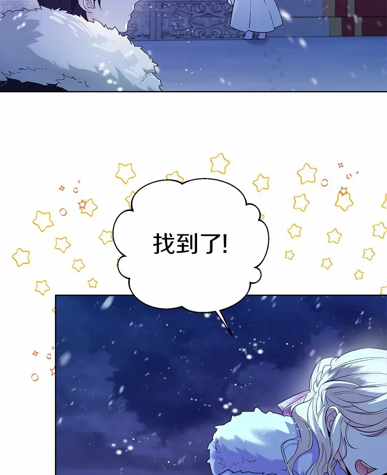 20.跟着我慢慢走 第88页