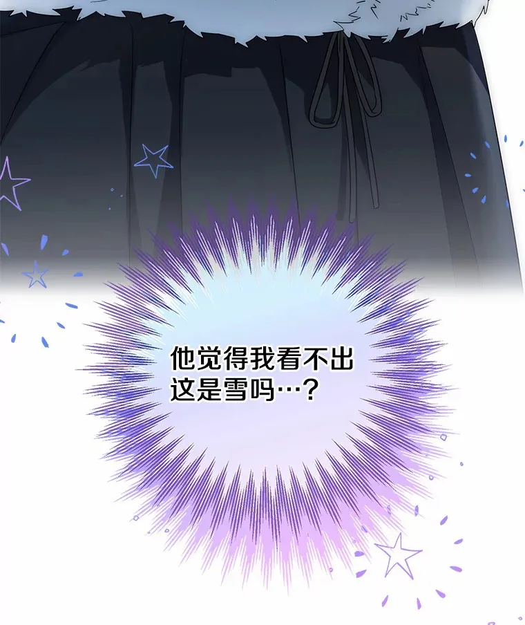 20.跟着我慢慢走 第95页