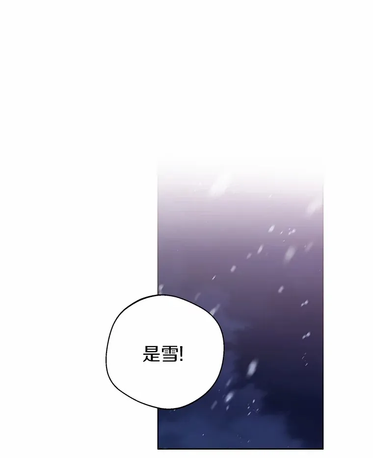 20.跟着我慢慢走 第98页