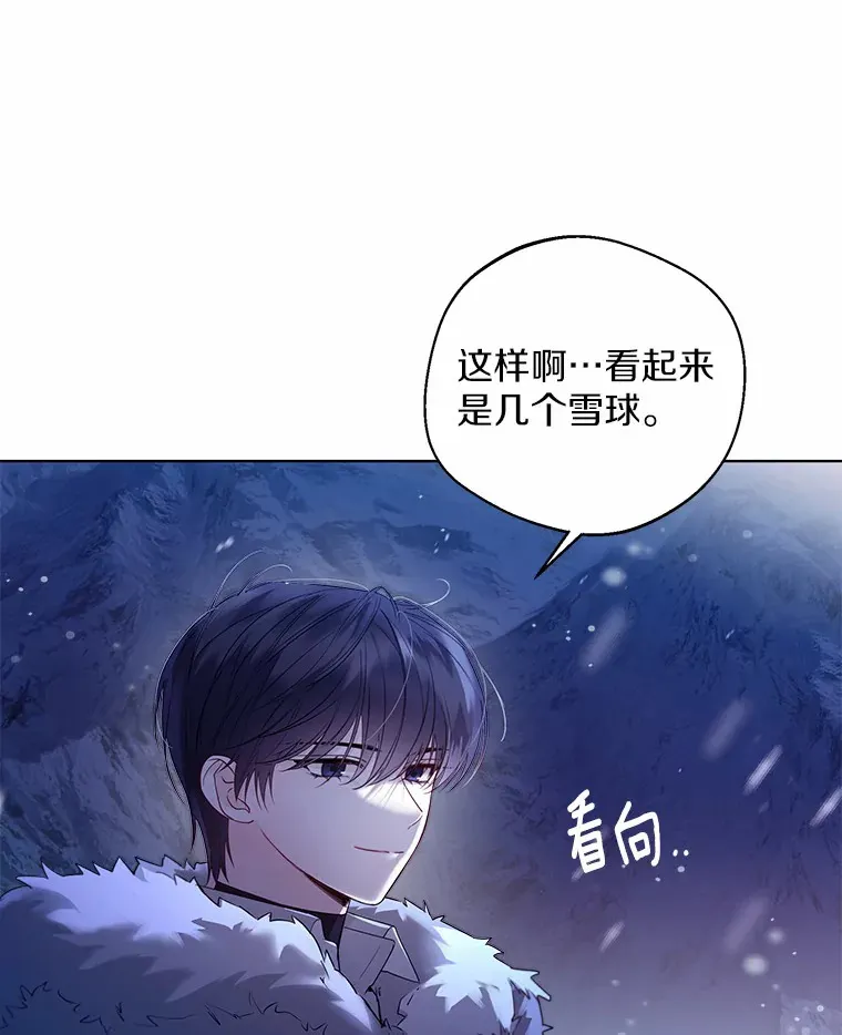 20.跟着我慢慢走 第99页