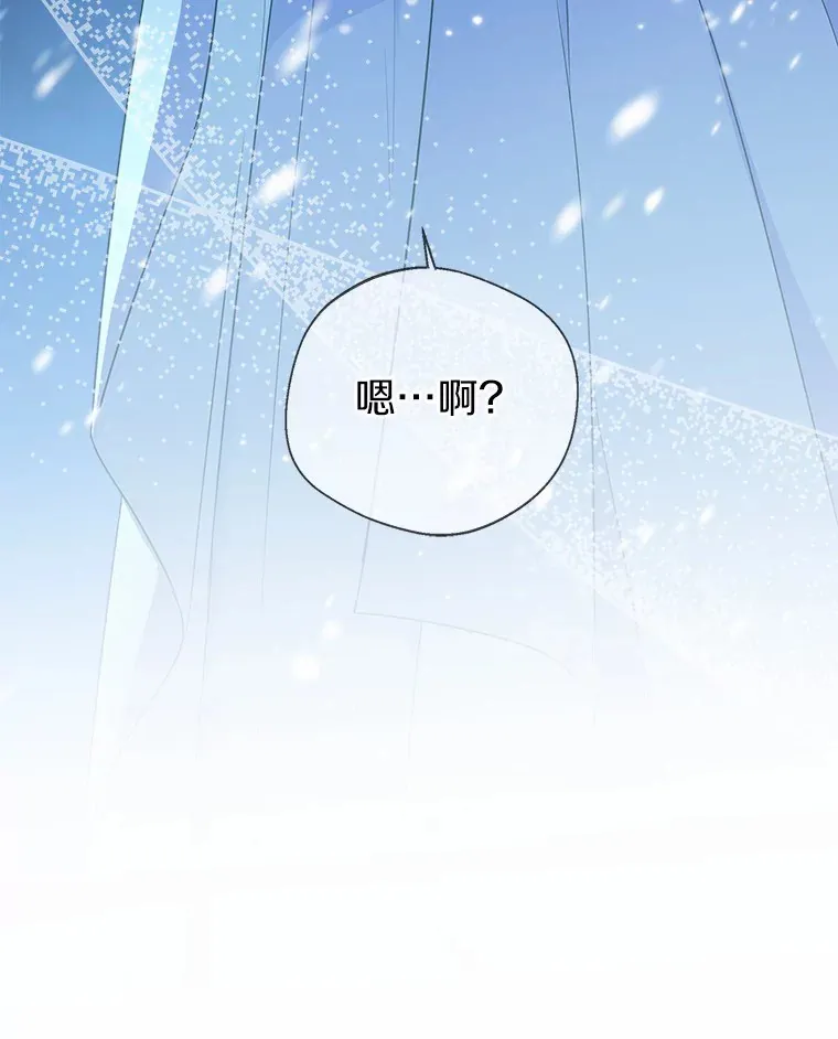 21.我的…雪球… 第22页