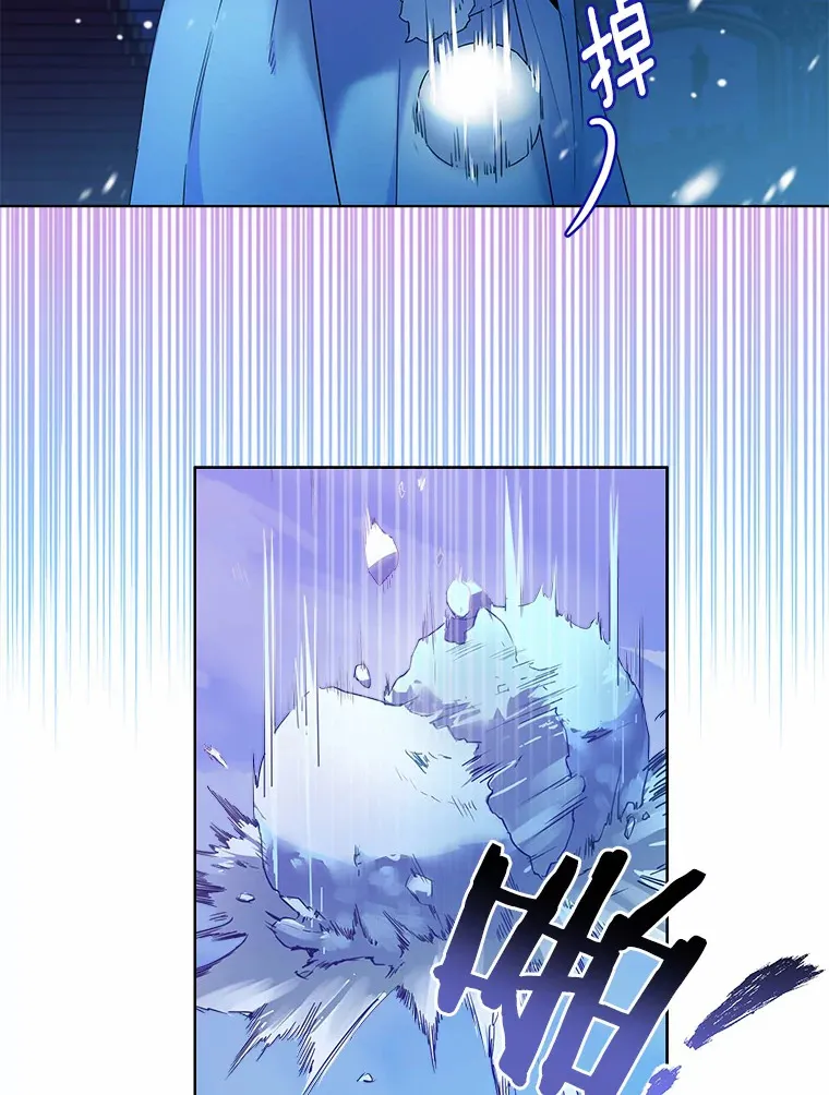 21.我的…雪球… 第30页