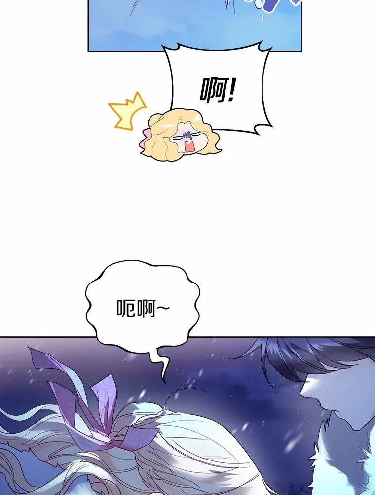 21.我的…雪球… 第31页