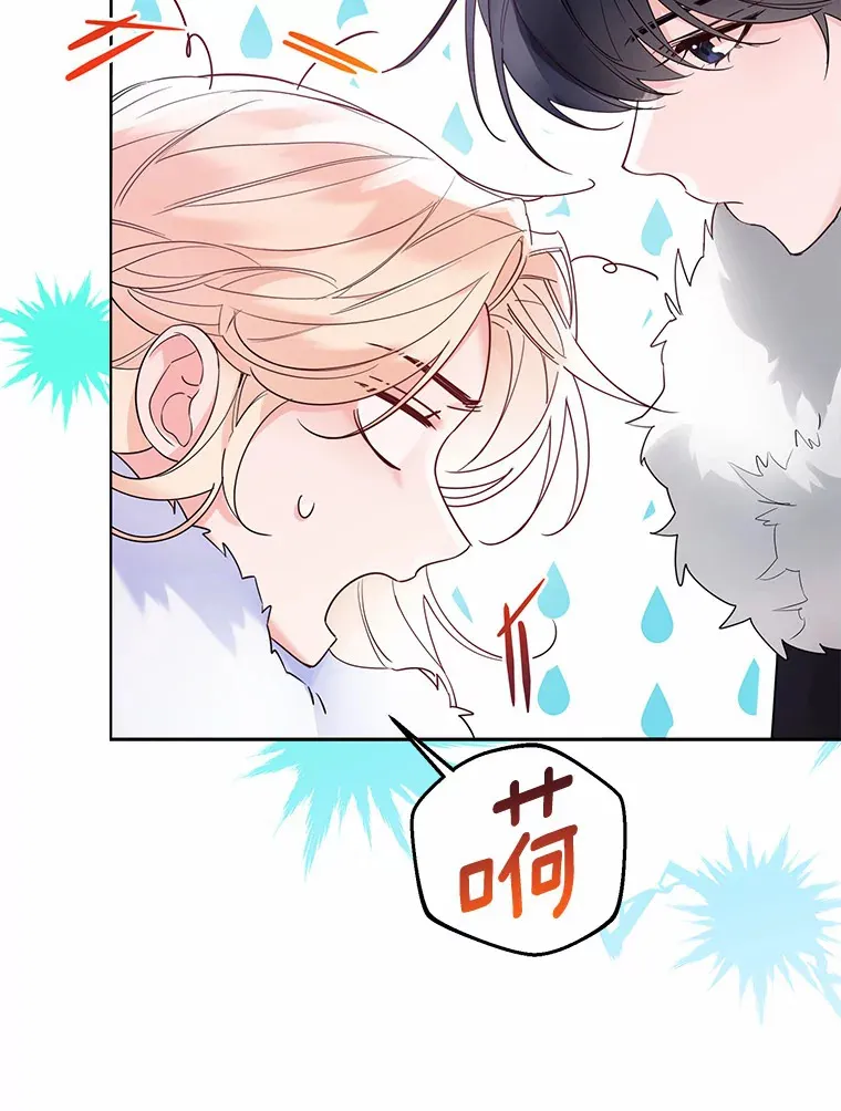 21.我的…雪球… 第33页