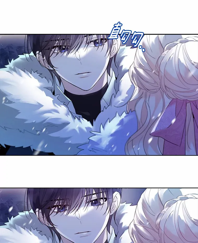 21.我的…雪球… 第34页