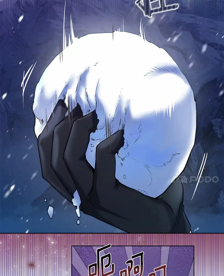 21.我的…雪球… 第42页
