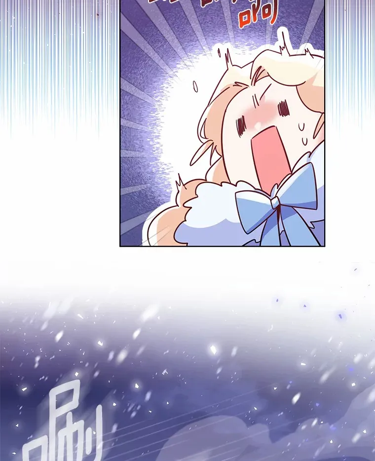 21.我的…雪球… 第43页