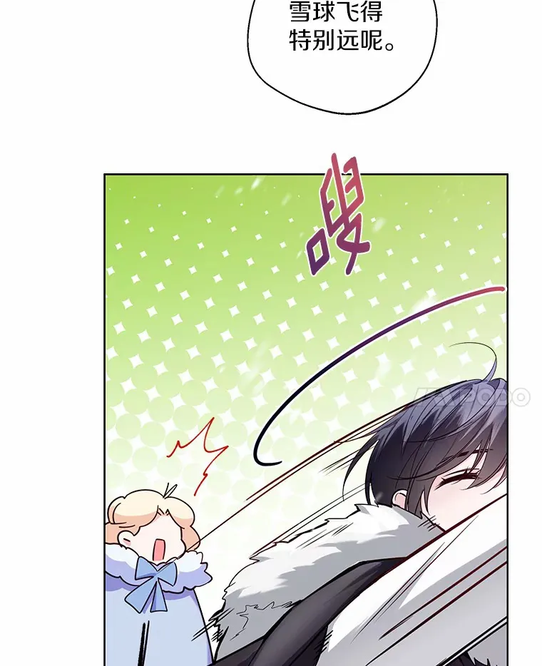21.我的…雪球… 第49页