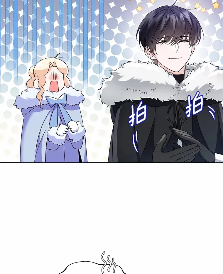 21.我的…雪球… 第51页