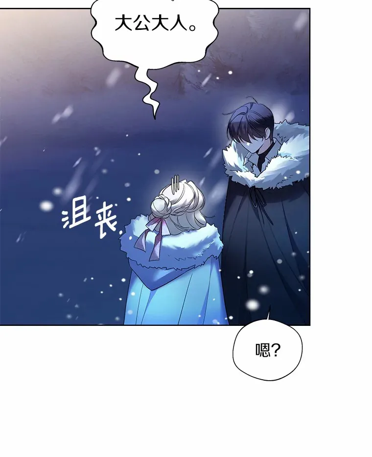 21.我的…雪球… 第52页