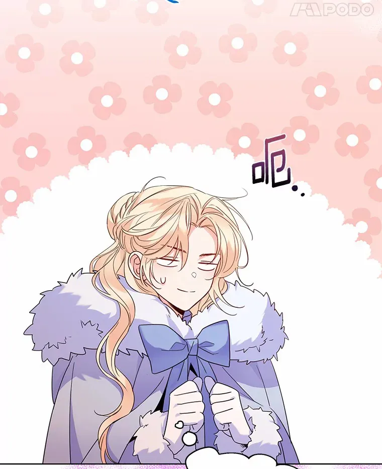 21.我的…雪球… 第60页