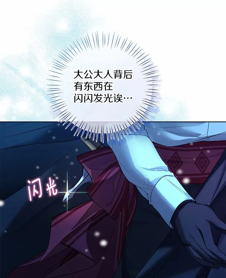 21.我的…雪球… 第67页