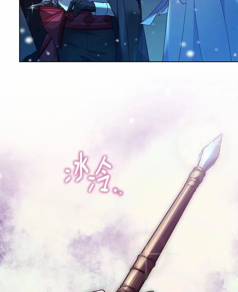 21.我的…雪球… 第69页