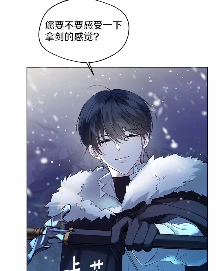 21.我的…雪球… 第72页