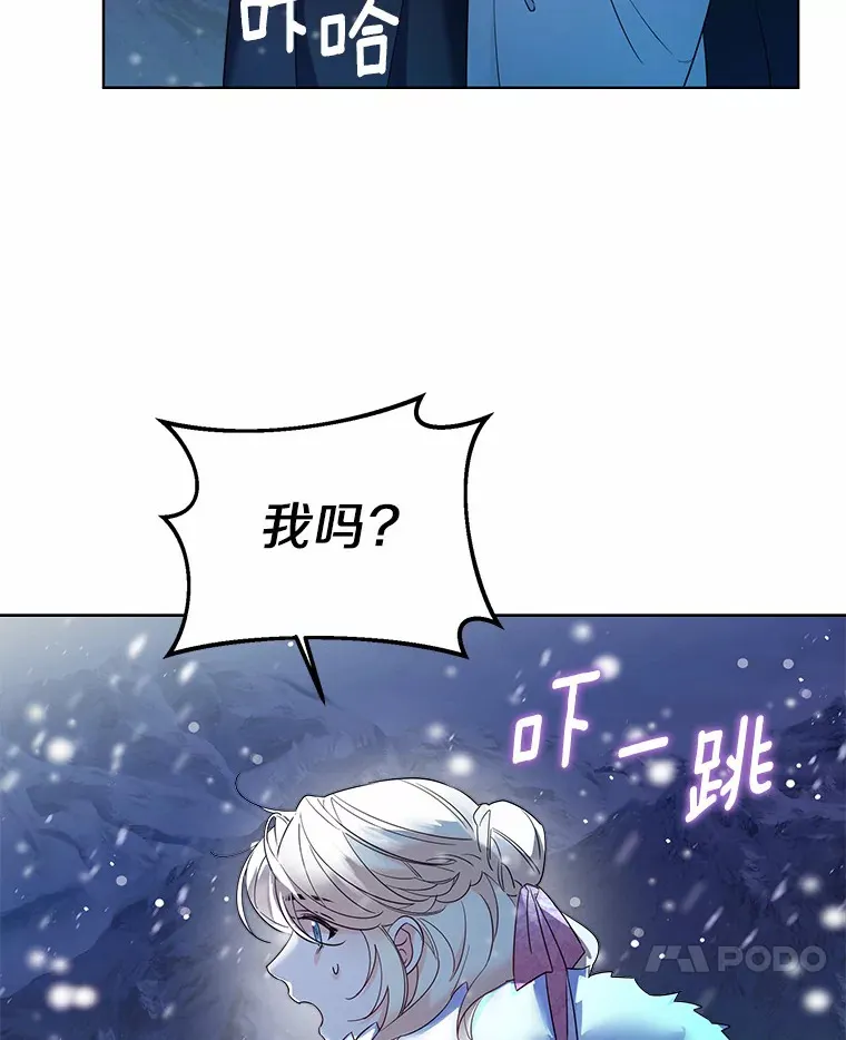 21.我的…雪球… 第73页