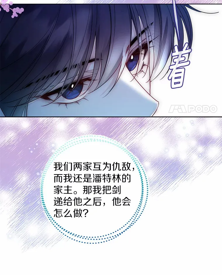 21.我的…雪球… 第77页