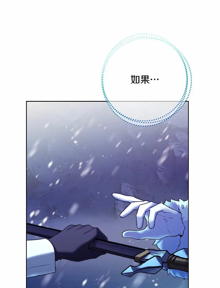 21.我的…雪球… 第78页