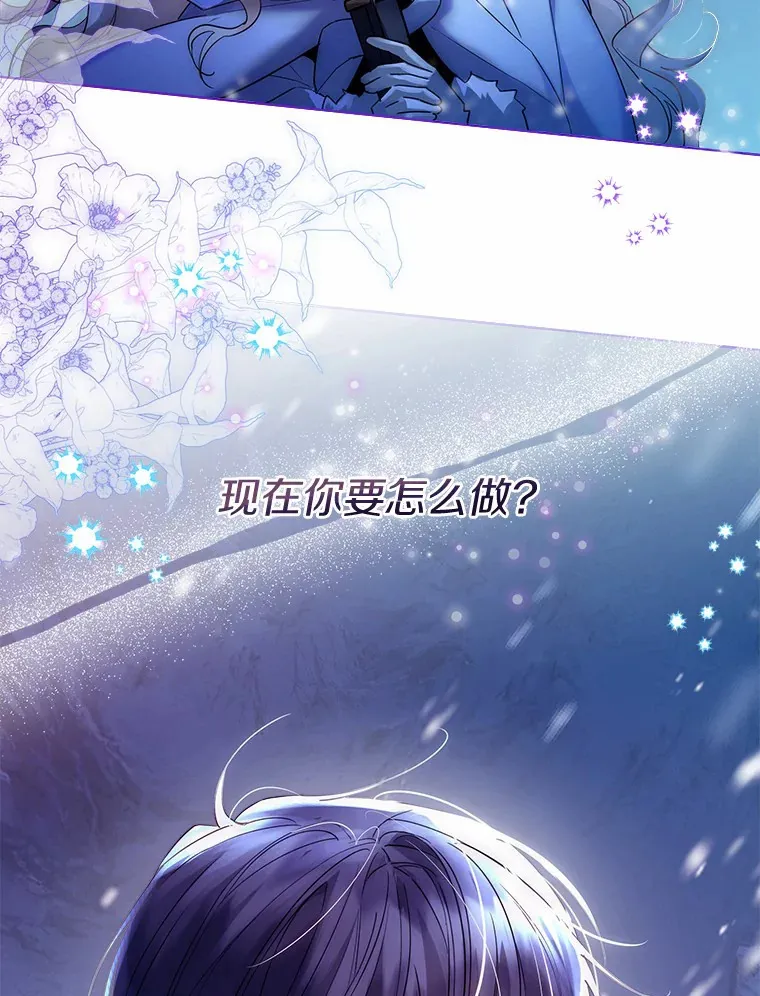 21.我的…雪球… 第82页