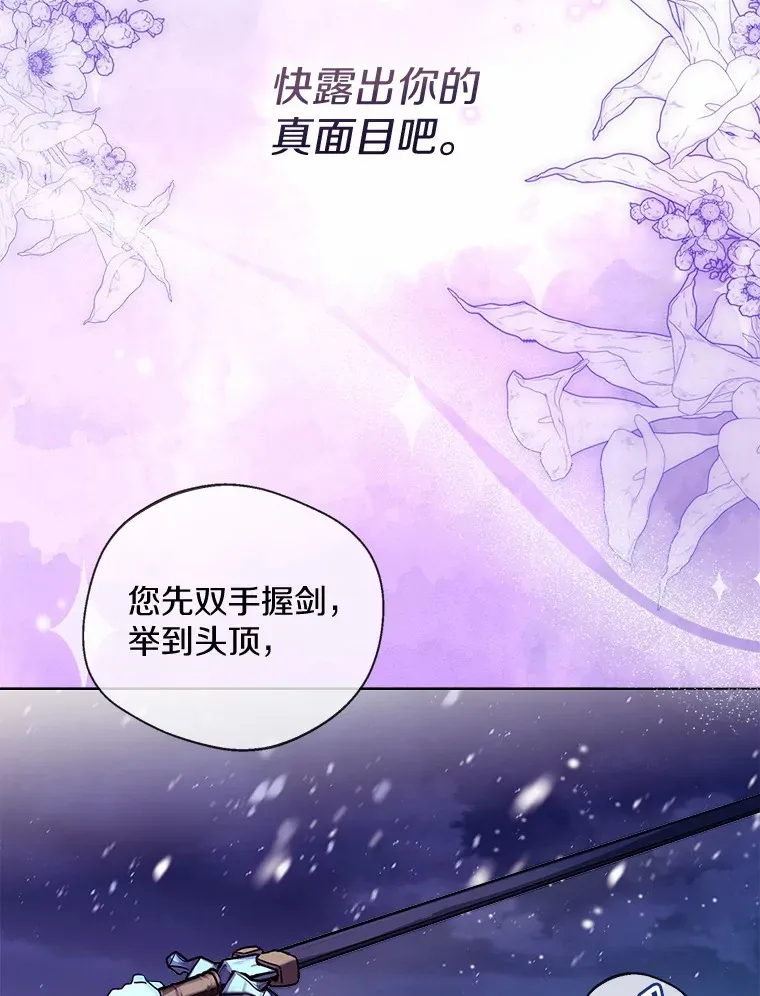21.我的…雪球… 第85页