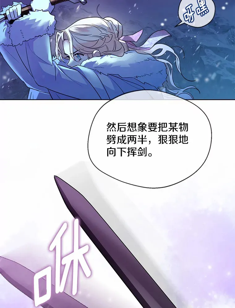 21.我的…雪球… 第86页