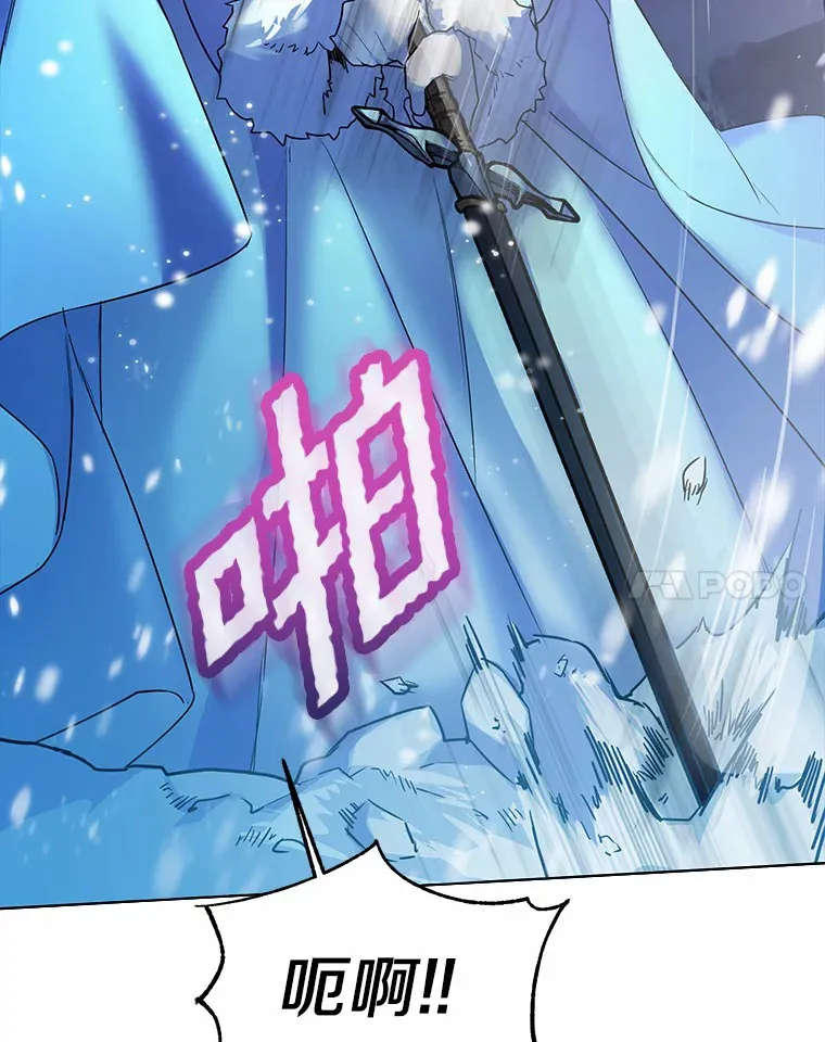 21.我的…雪球… 第90页