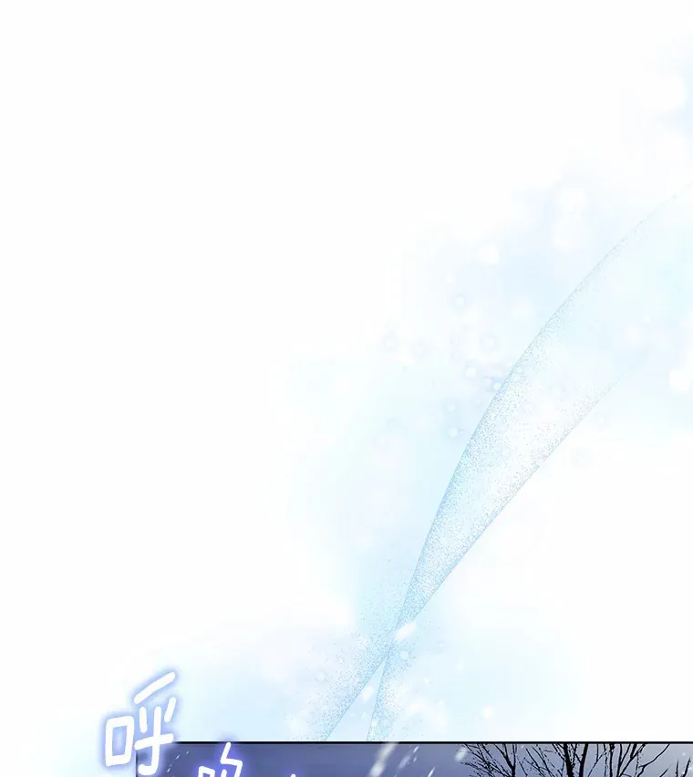 22.曾经的花园 第21页