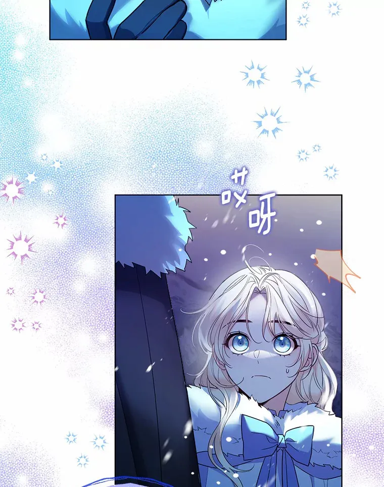 22.曾经的花园 第74页