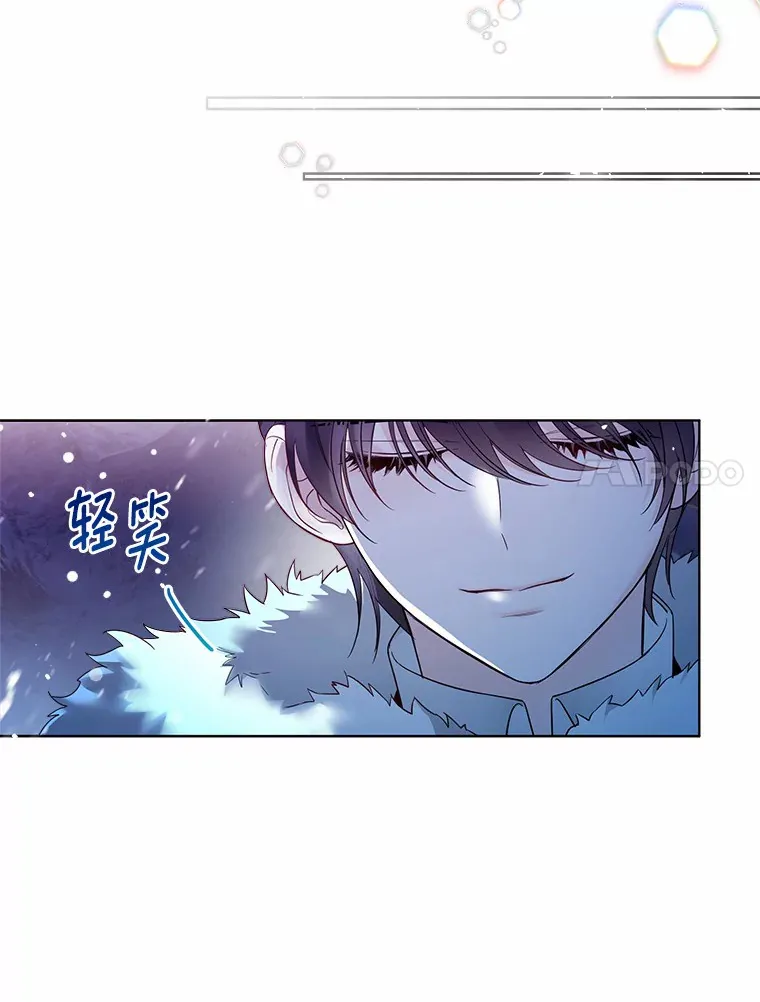 22.曾经的花园 第89页