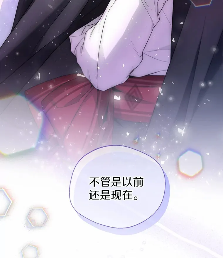 22.曾经的花园 第92页