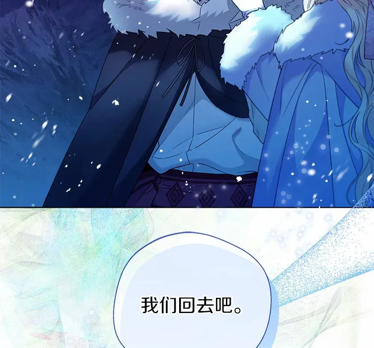 23.婚戒 第24页