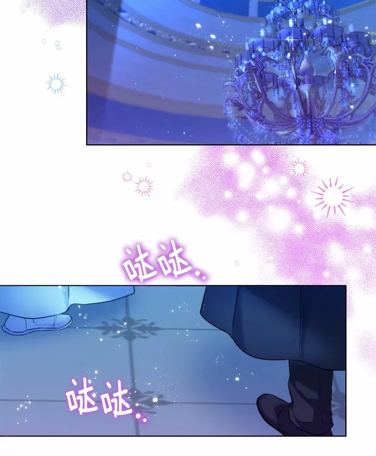 23.婚戒 第29页