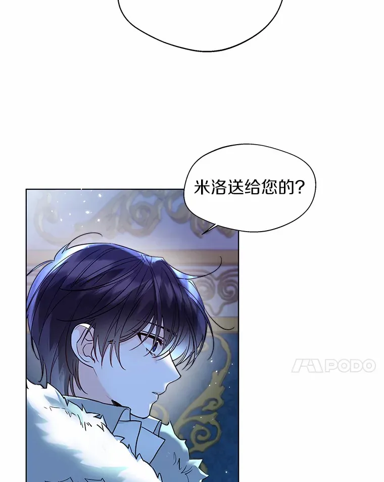 23.婚戒 第50页