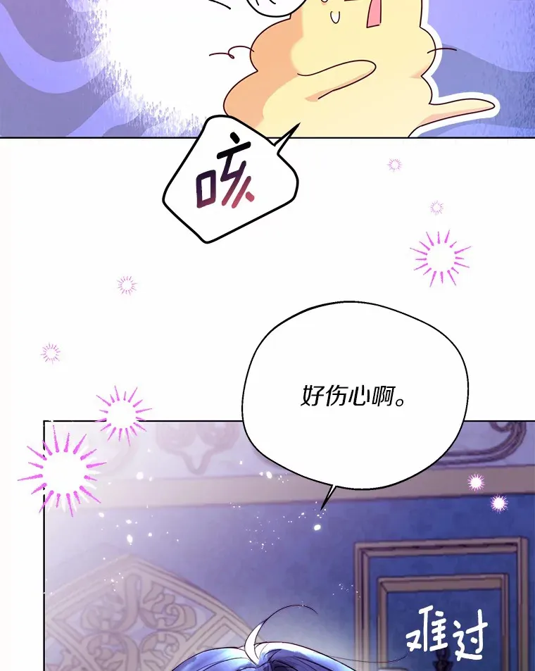 23.婚戒 第53页