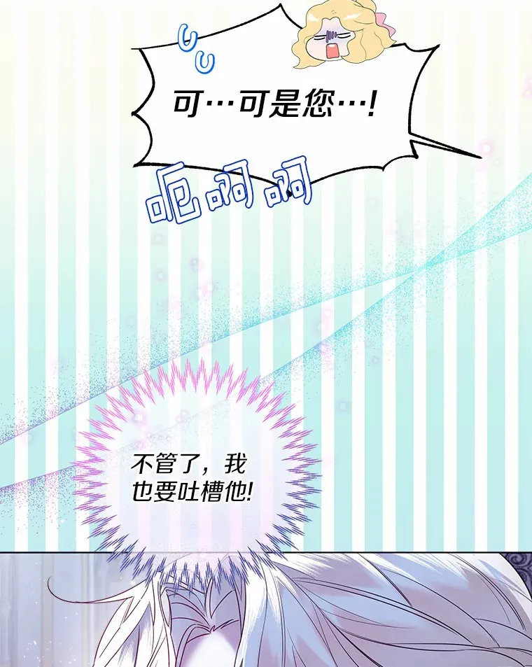 23.婚戒 第55页